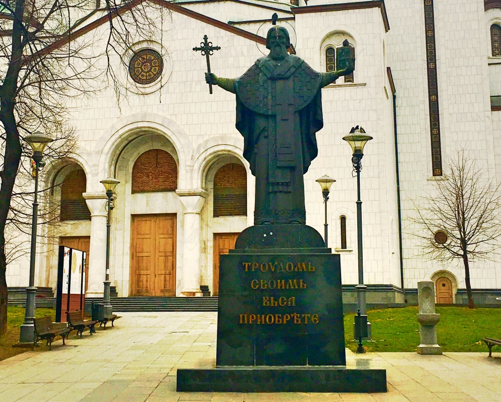 Monument to St. Sava