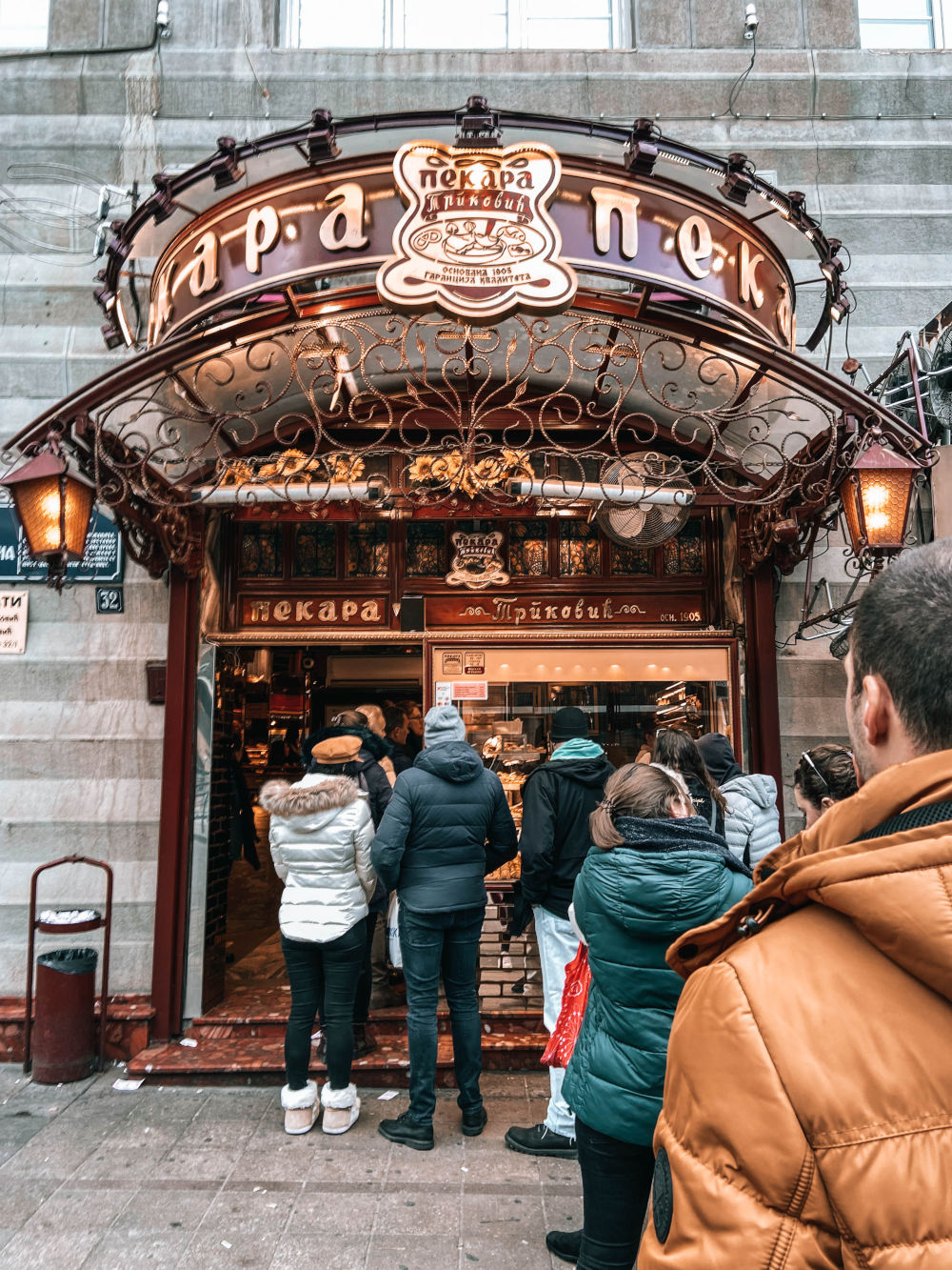 A bakery in Belgrade